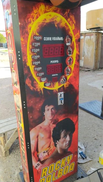 Силомер аппарат-Высокого качества