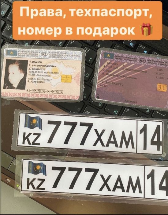 Детские электромобили машины