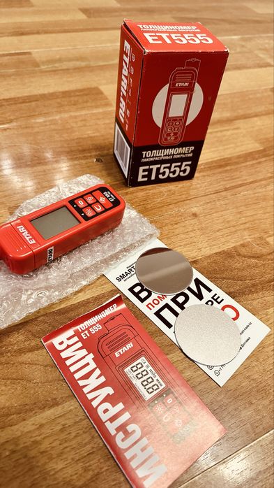 Толщиномер ETARI ET 555