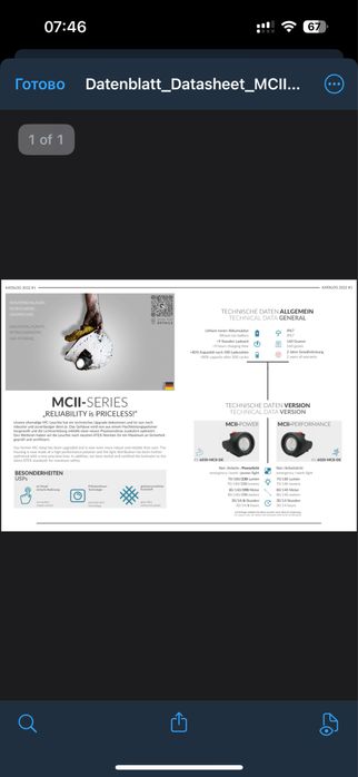 Взрывозащищенные фонари