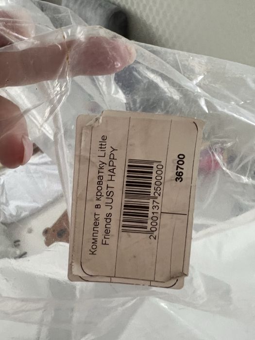 Продам комплект в кроватку