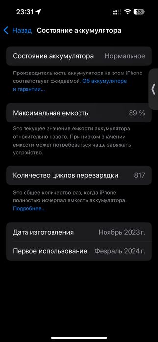 Продам iphone 15 pro