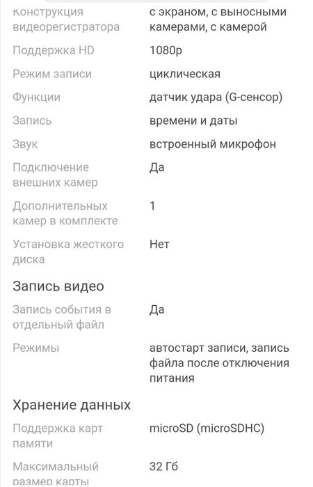 Продам видеорегистраторы