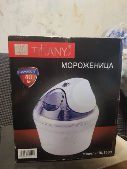 Продам мороженницу