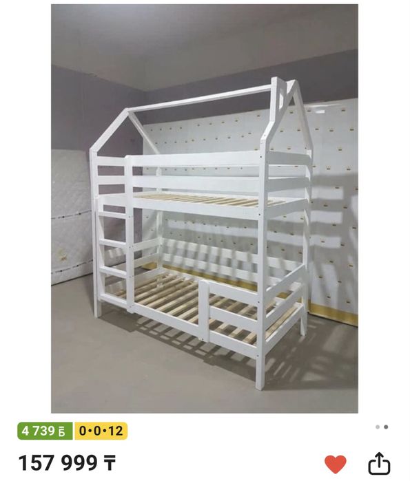 Двухъярусная кровать