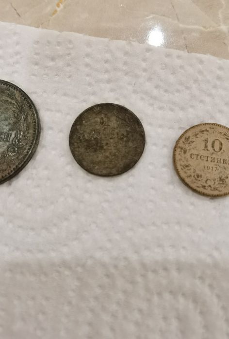 Монети разнообразни