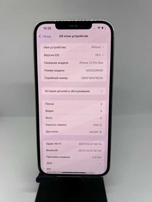 Ip 12 pro max 256 gb 35338 Pintel.kz