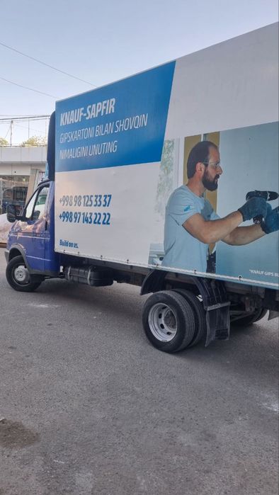 Gazel Biznes 2015 yil sotiladi