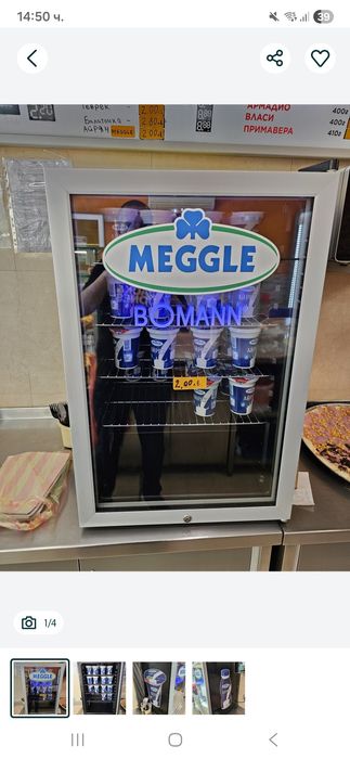 Професионални машини и съоръжения за заведение