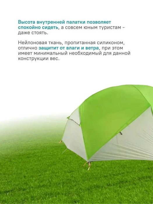 Палатка naturehike mongar 2