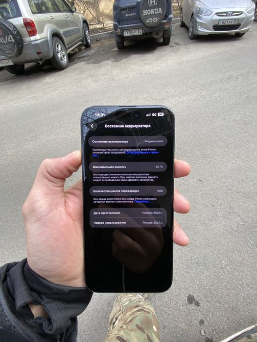 iPhone 15 pro max 256gb