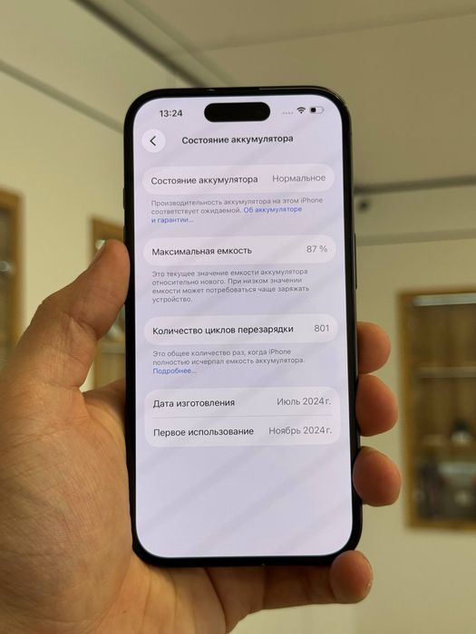 iPhone 16 | 128 GB