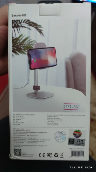 Продаётся без проводная зарядка Baseus совершенно новый