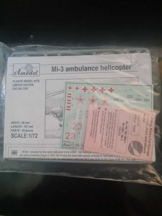 Сборные модели вертолётов 1:72 A-Model