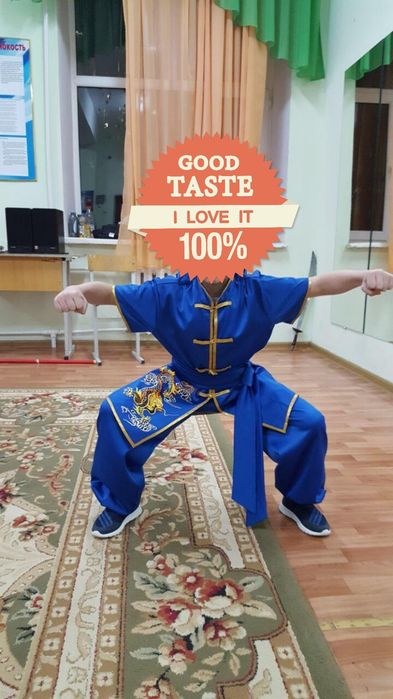 Парадная форма для ушу (кунг-фу)