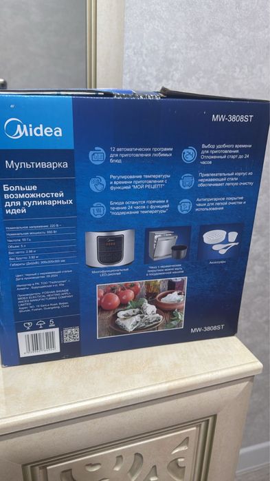 Мультиварка новая
