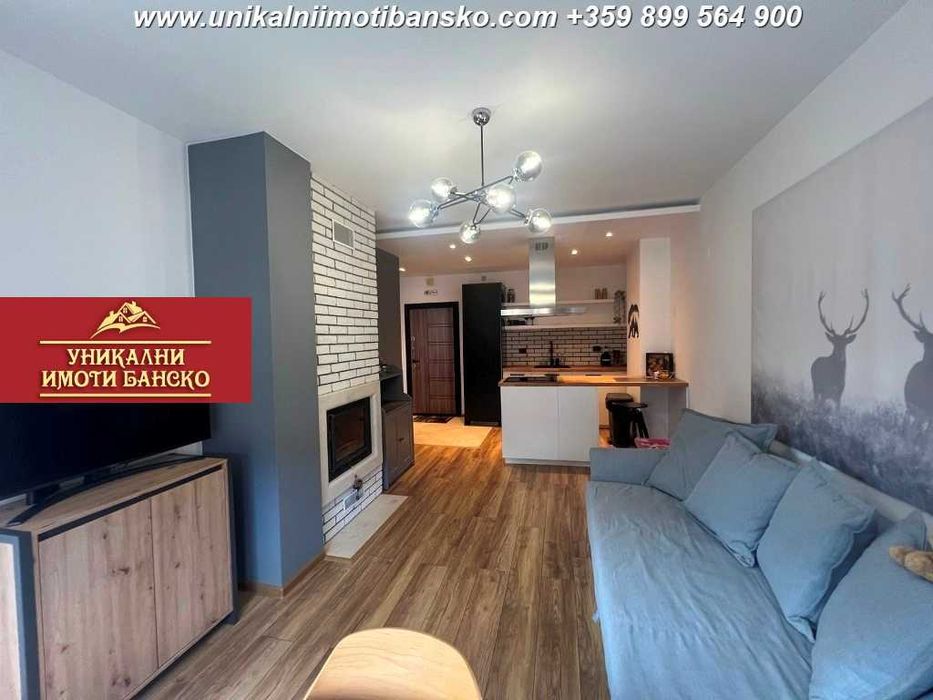Добра локация! Двустаен апартамент за продажба в Банско