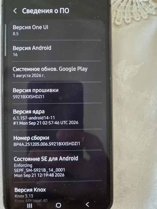 Samsung s24 128g