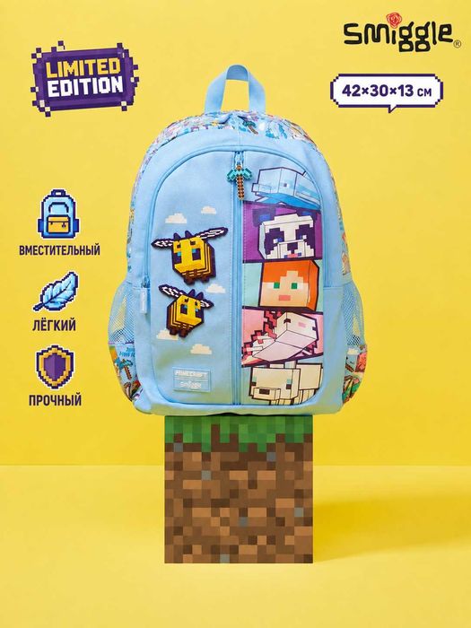 Smiggle рюкзаки для мальчиков и девочек, школьный