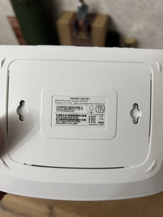 Продам Модем / Роутер Beeline 5G