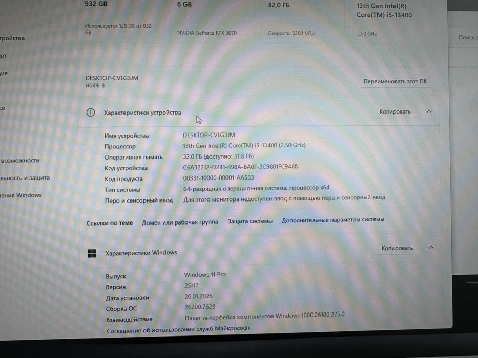 Игровой пк Core i5-13400