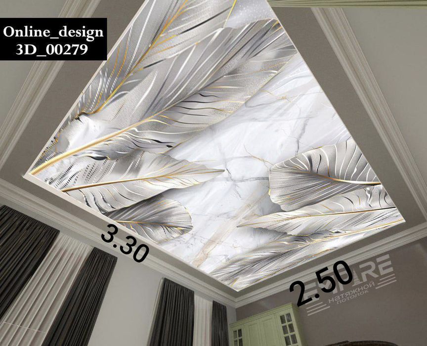 Фото обўй и нотижной патлоқ скидка нархда