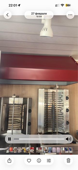 Донер Апараты Болат фирма