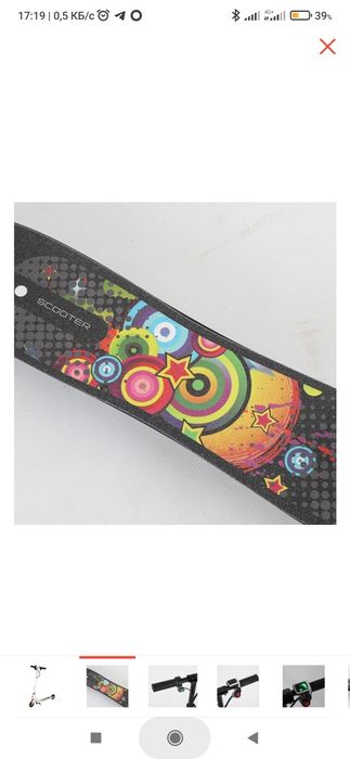 Детский электросамокат