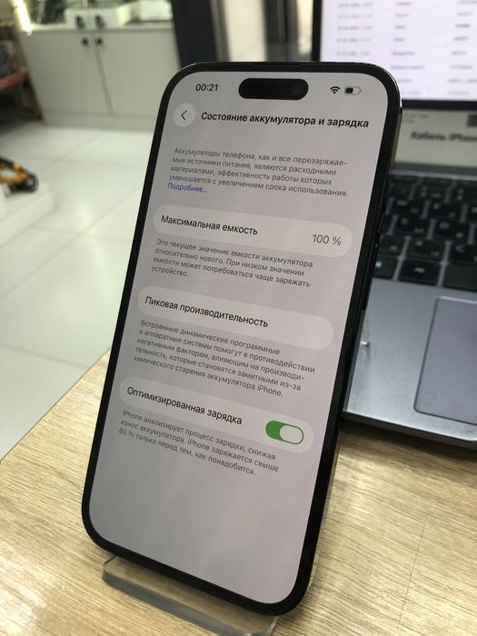 Iphone 14 pro 256gb ( p25)