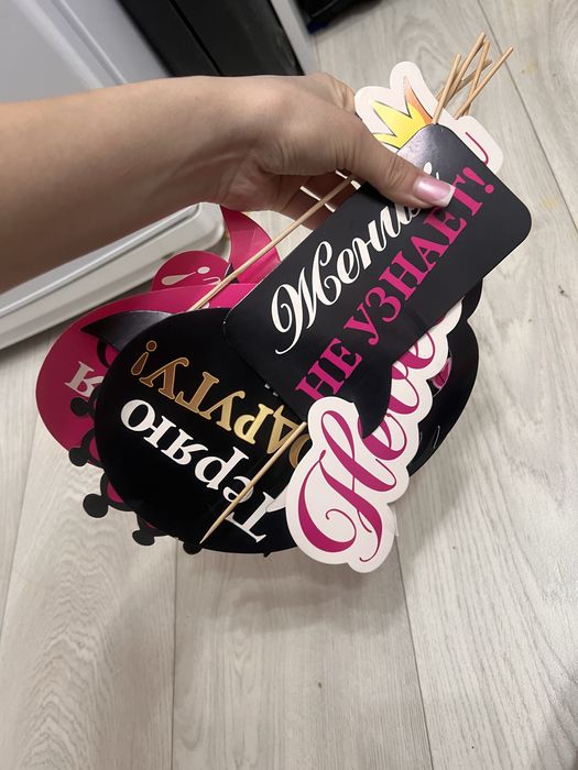 Набор для сырга салу и девичника