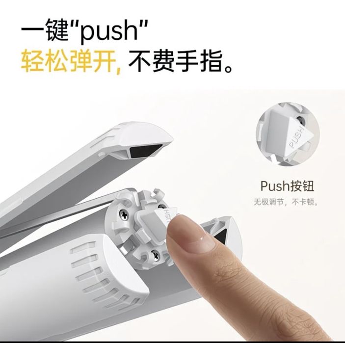 Многа Функсялный штатив