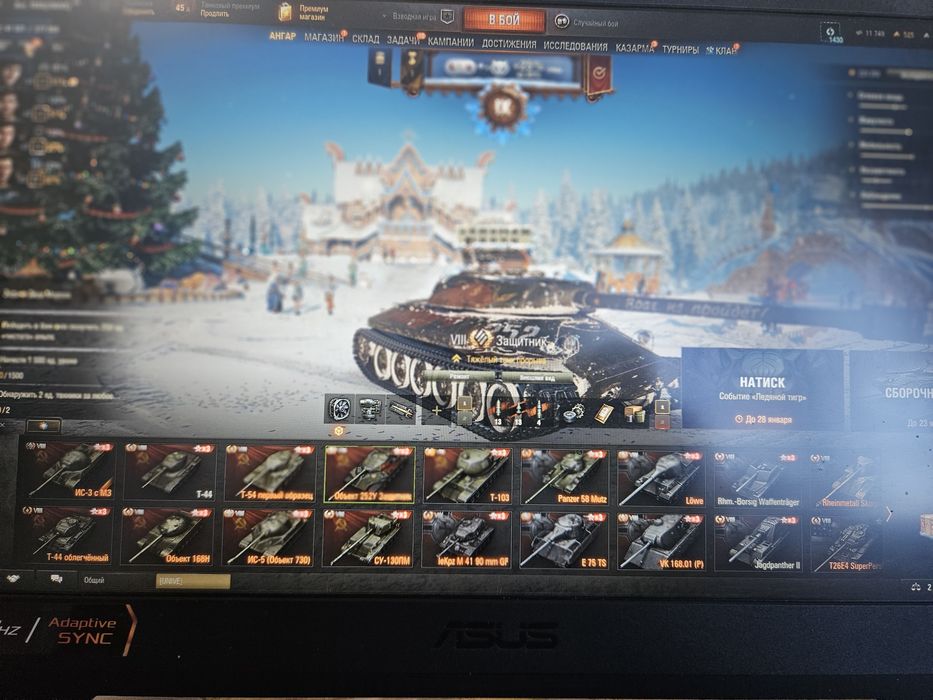 Мир танк  лест гейым