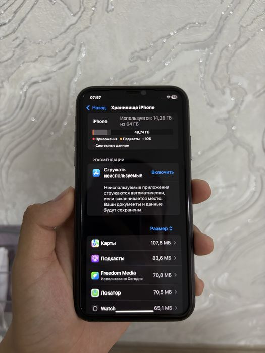 Продам iPhone 11,Айфон 11,Apple 11