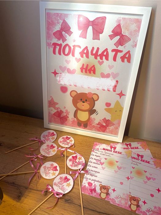 Украса за погача на бебе/добре дошло бебе/разкриване на пол