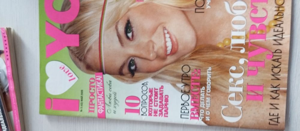 Постеры звёзд 2000. Журналы прошлых лет.