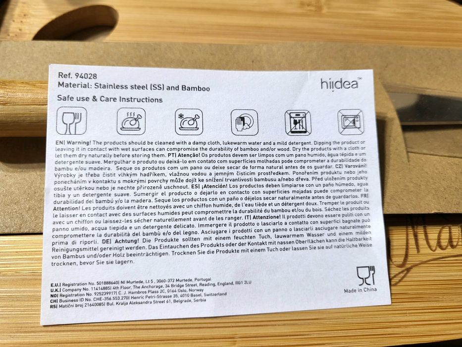 Комплект дъска и нож за сирене