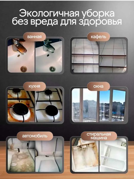 Пароочиститель для уборки дома, расширенный набор  из 18 предметов
