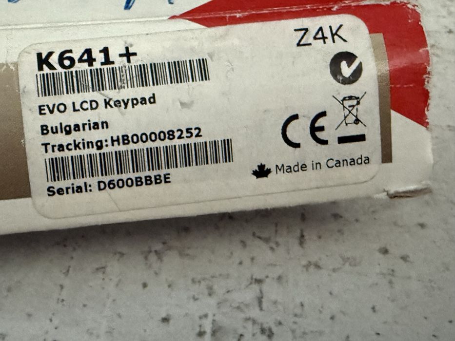Paradox 32-символна LCD клавиатура БГ k641+