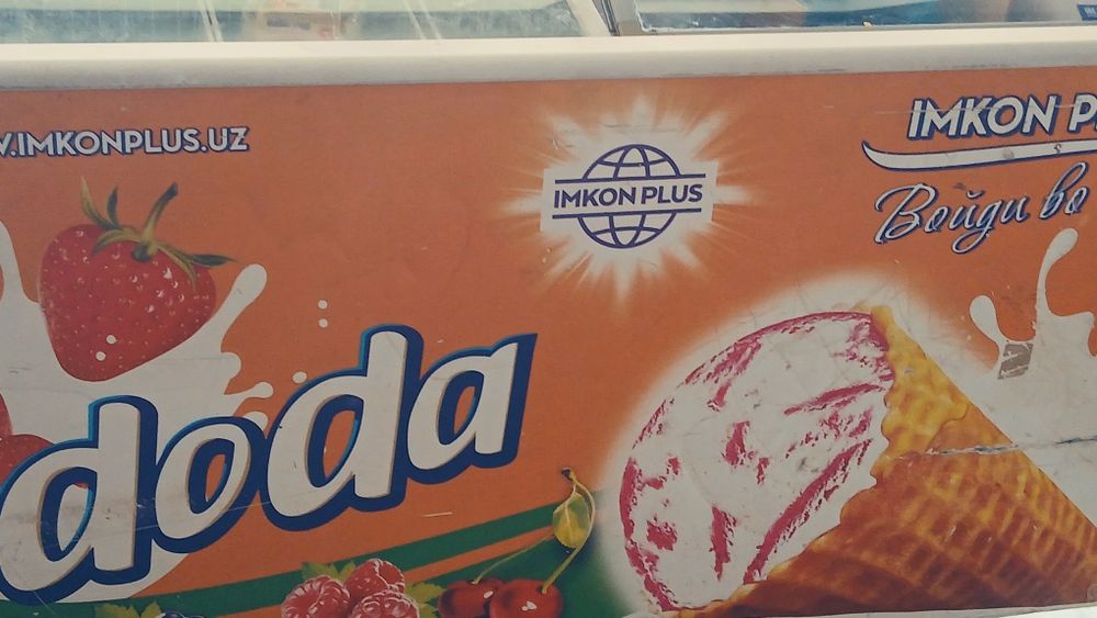 Морозильник хорошем состоянии