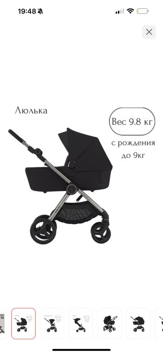 Anex IQ черная 3 в 1