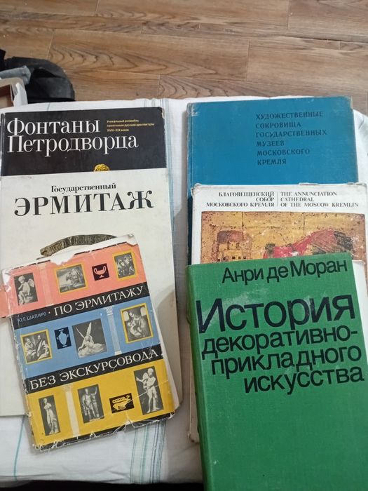Книги о живописи, искусстве