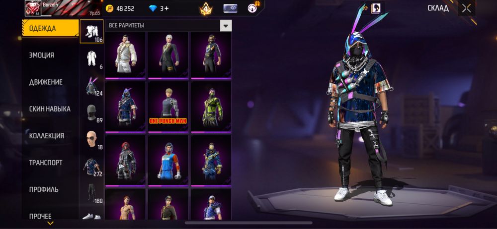 Аккаунт Free Fire