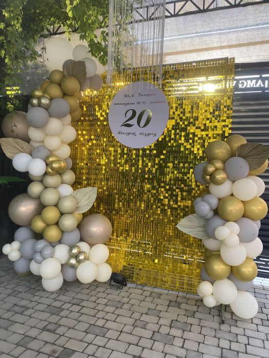 Фотозона ,баннер оформление мероприятий