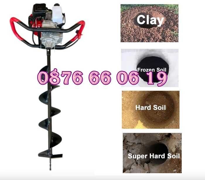 Моторен бензинов свредел за дупки 74 куб. със свредло 150 мм