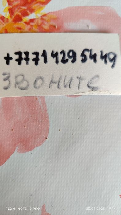 Продаю дачу 4 сотки