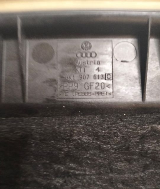 Capac / protectie ECU motor 8K1907613C Audi A5 8T (facelift)