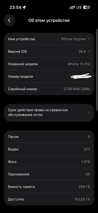 Айфон 15 про 256гб