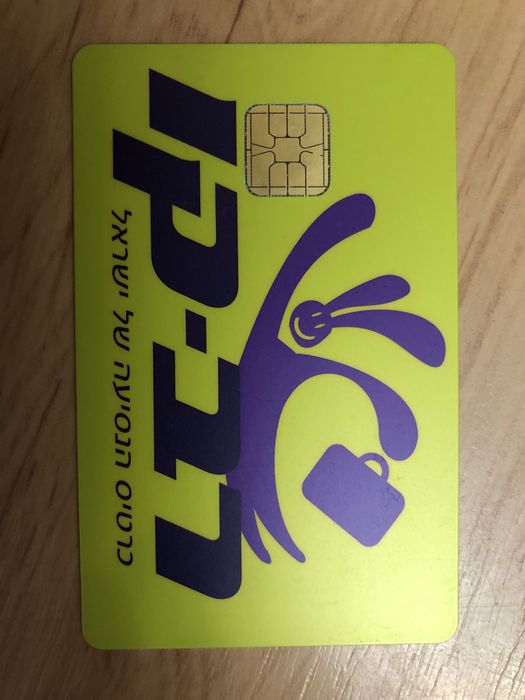 Colectie cartele telefonice vechi 354 buc