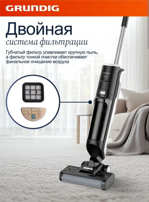 Моющий очень хороший пылесос