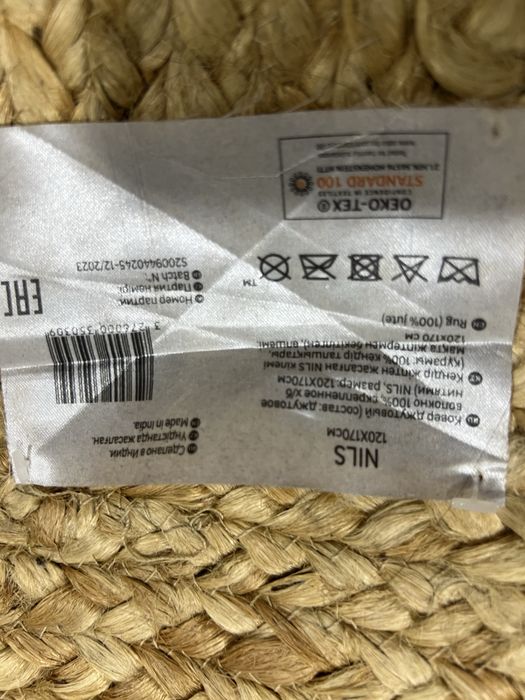 Ковер джутовый б/у